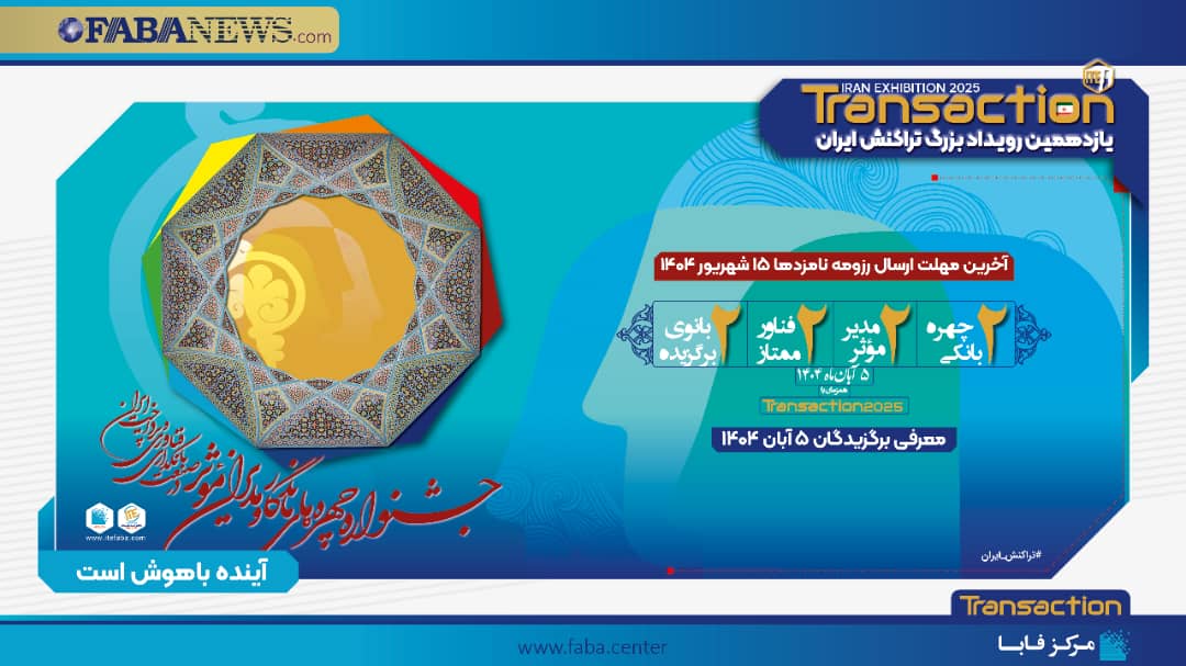 Mohammad.Bayat tweet media