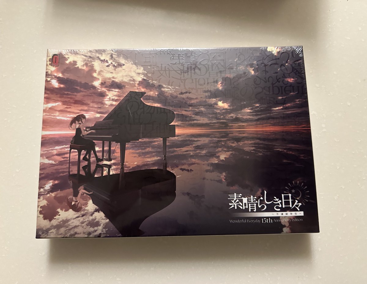 素晴らしき日々〜不連続存在〜 15th Anniversary Edition】届きました