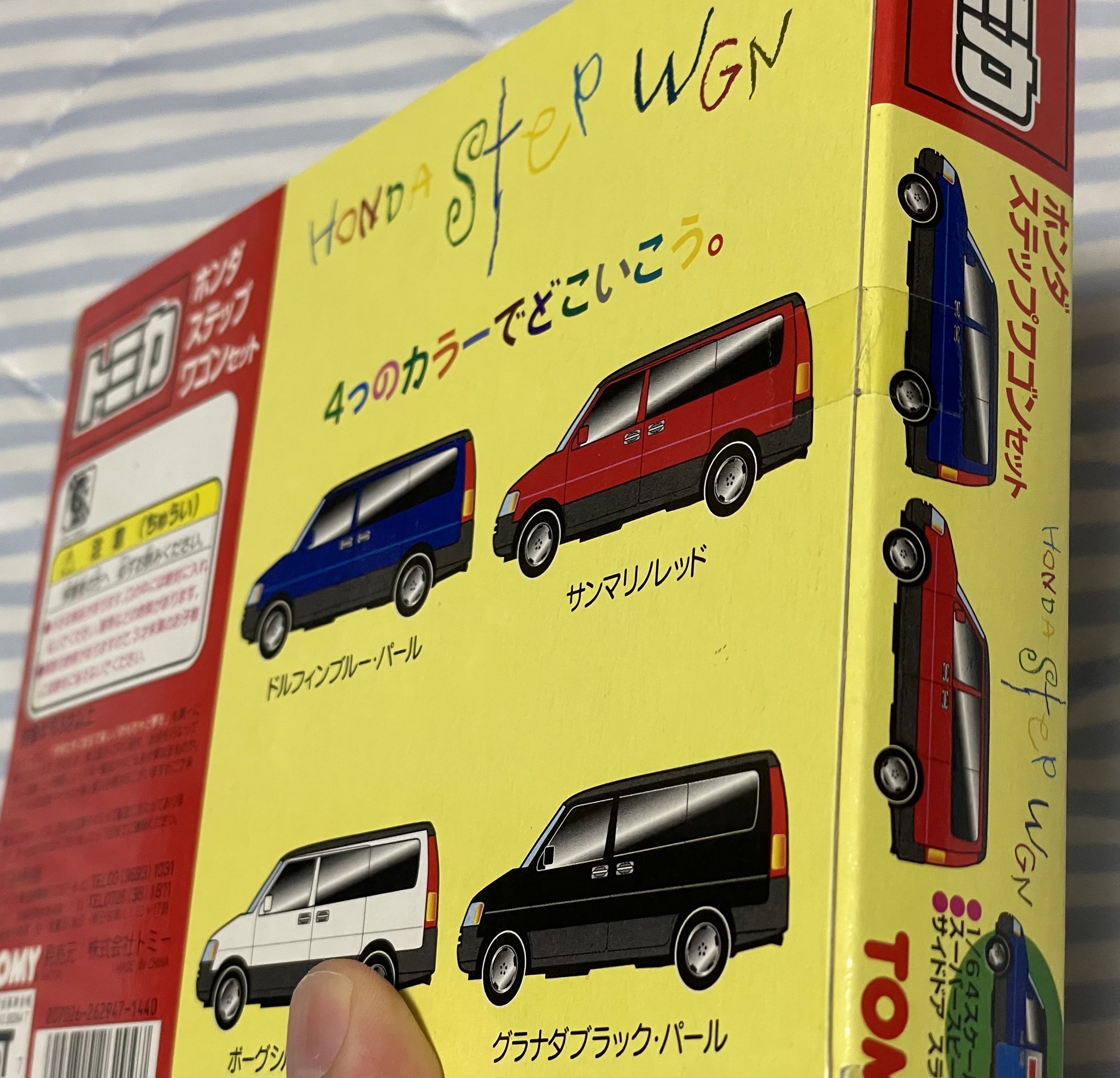 トミカ55種全て未開封の希少品❗️詳細は説明にて価格に納得頂けると思います❗️ トミカ 日産 フェアレディZ NISMO トミカ55周年記念仕様