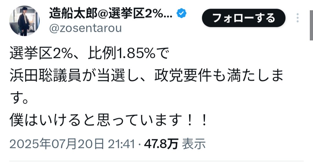 Tweet media one