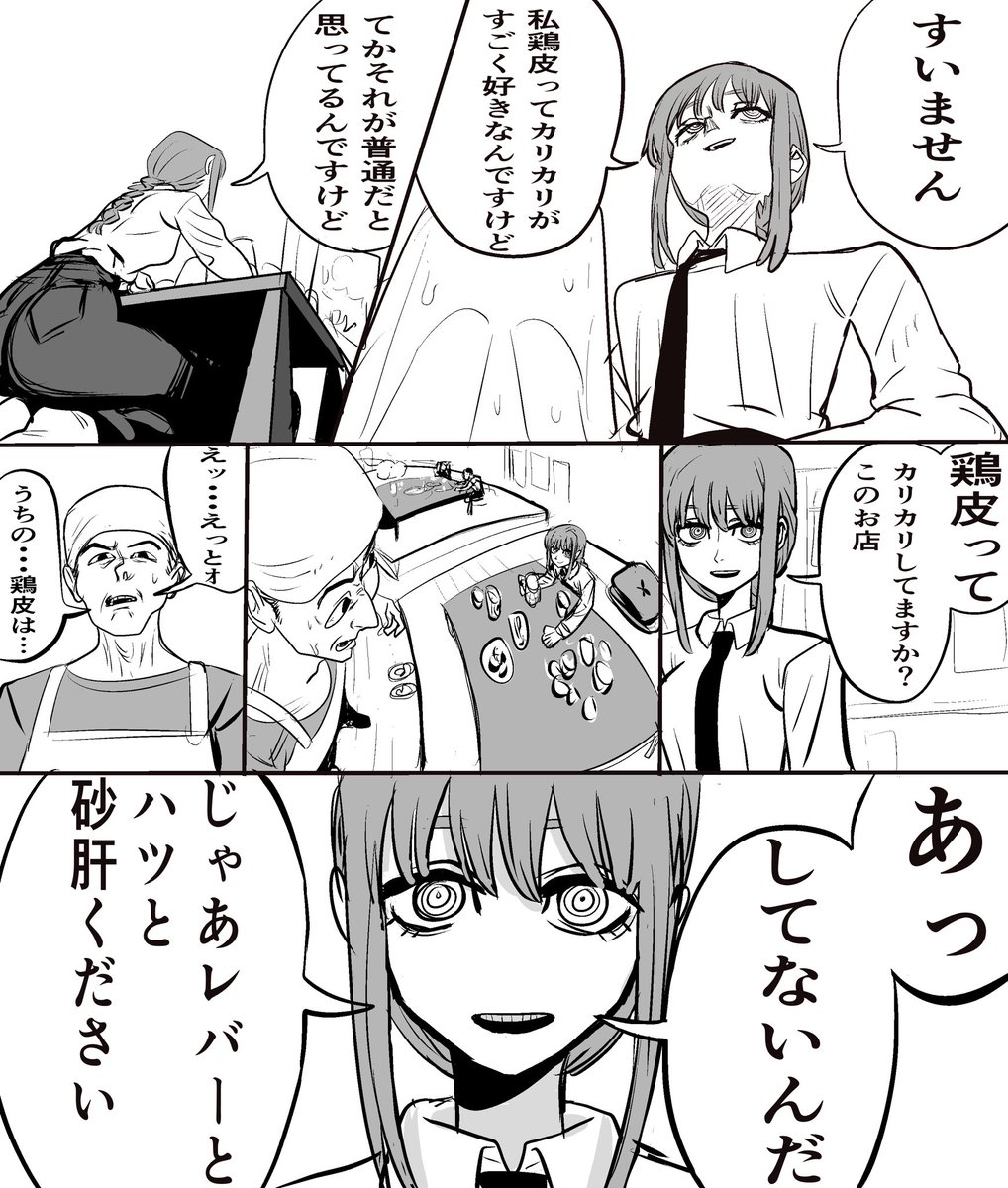 000044w's tweet image. 