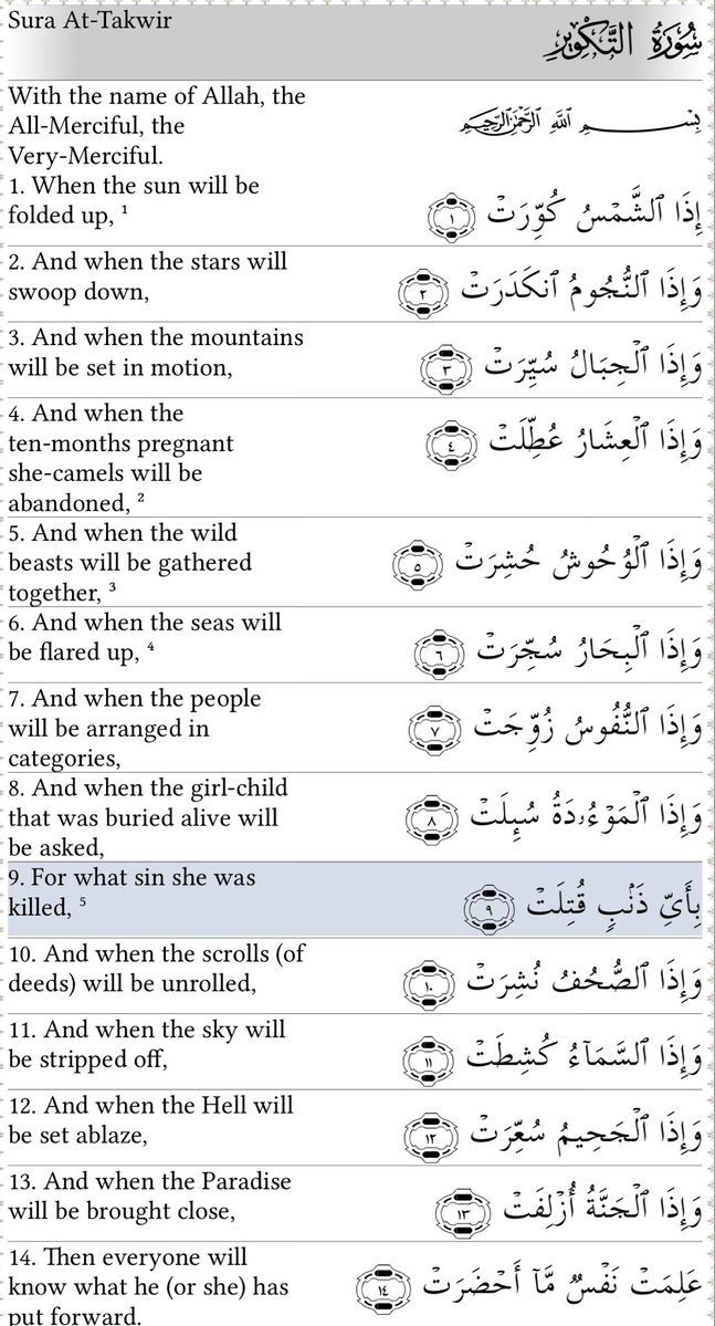 esmaa4048's tweet image. Today is the day to read and reflect on Surah al-Takwir.
#HonorKilling
#Balochistan #Balochistan
#صرف_سُم_ئنا_اجازت_اے_نمے