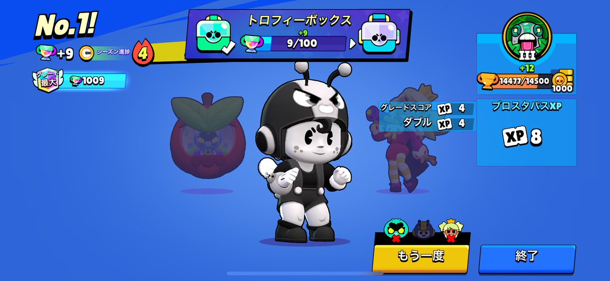 yu_ssl's tweet image. 1000トロ初！