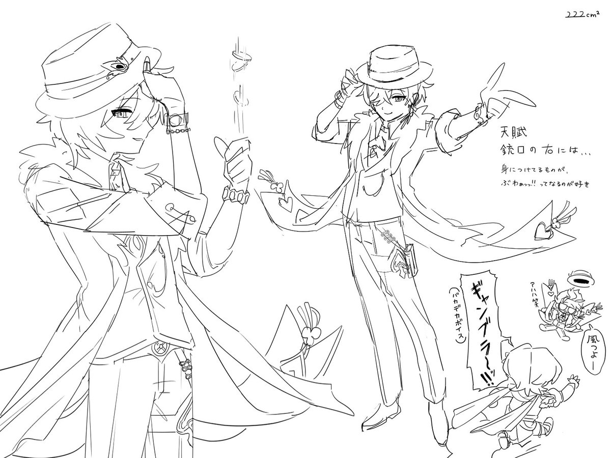 222㎠ tweet media