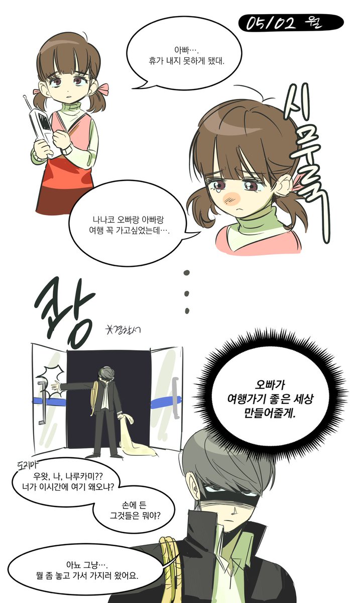 개리날다 tweet media