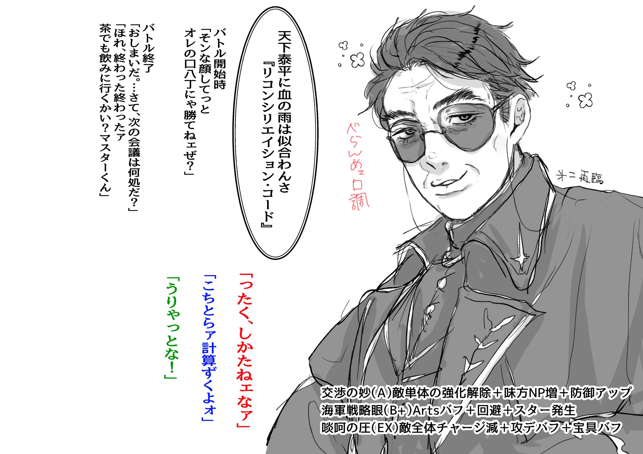 🥖ぇどがゎ🥖🫰🌍。ゝ▽ on X: 