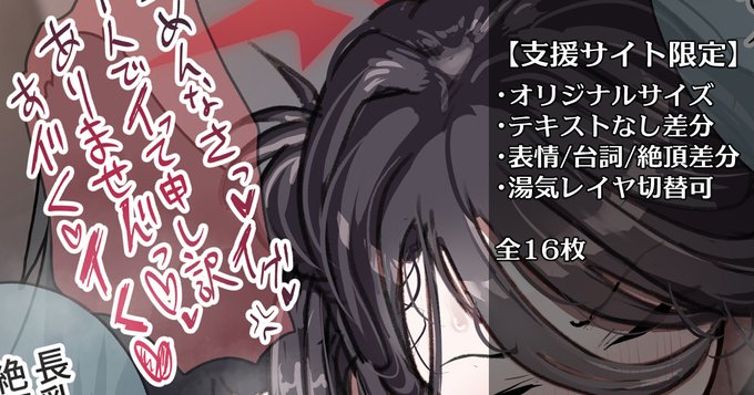 イキながらメスが謝るやつ>🐲
https://t.co/62KsWf7Dch 