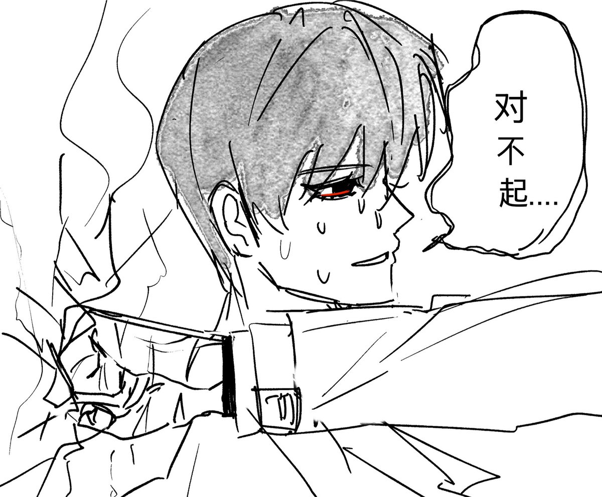 sn91j's tweet image. #独众 #dokjoong