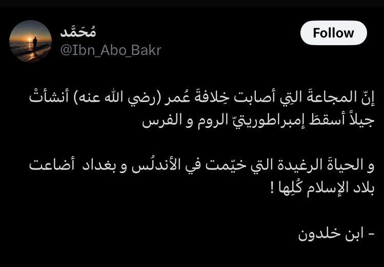 galpalpheebs's tweet image. غزة تحاصَر وتجوّع بسلاح محتل التاريخ كله ما شاف متل وحشيته وسط تواطؤ عربي وصمت عالمي و بيجيك ابن حرام يستحضر أحداث المجاعات ليجمّل هذا الذل. الله يلعنكن من بين الحيوانات