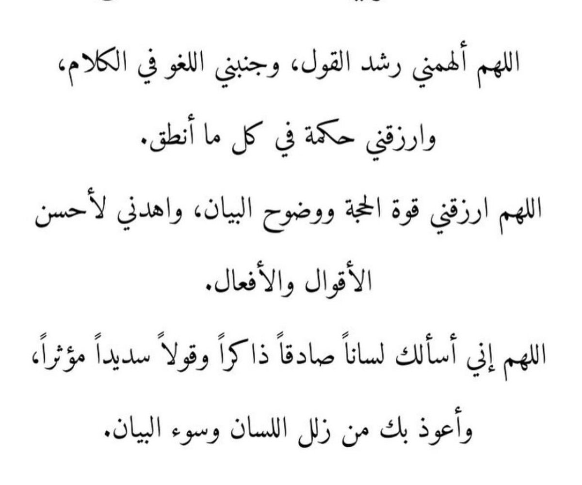 نجم tweet media