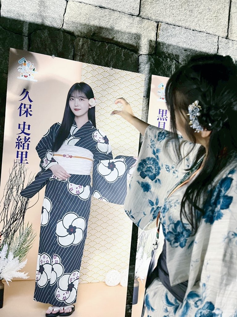 去年に引き続き浴衣参戦！ 神宮も浴衣で行くか悩むなぁ #乃木坂46