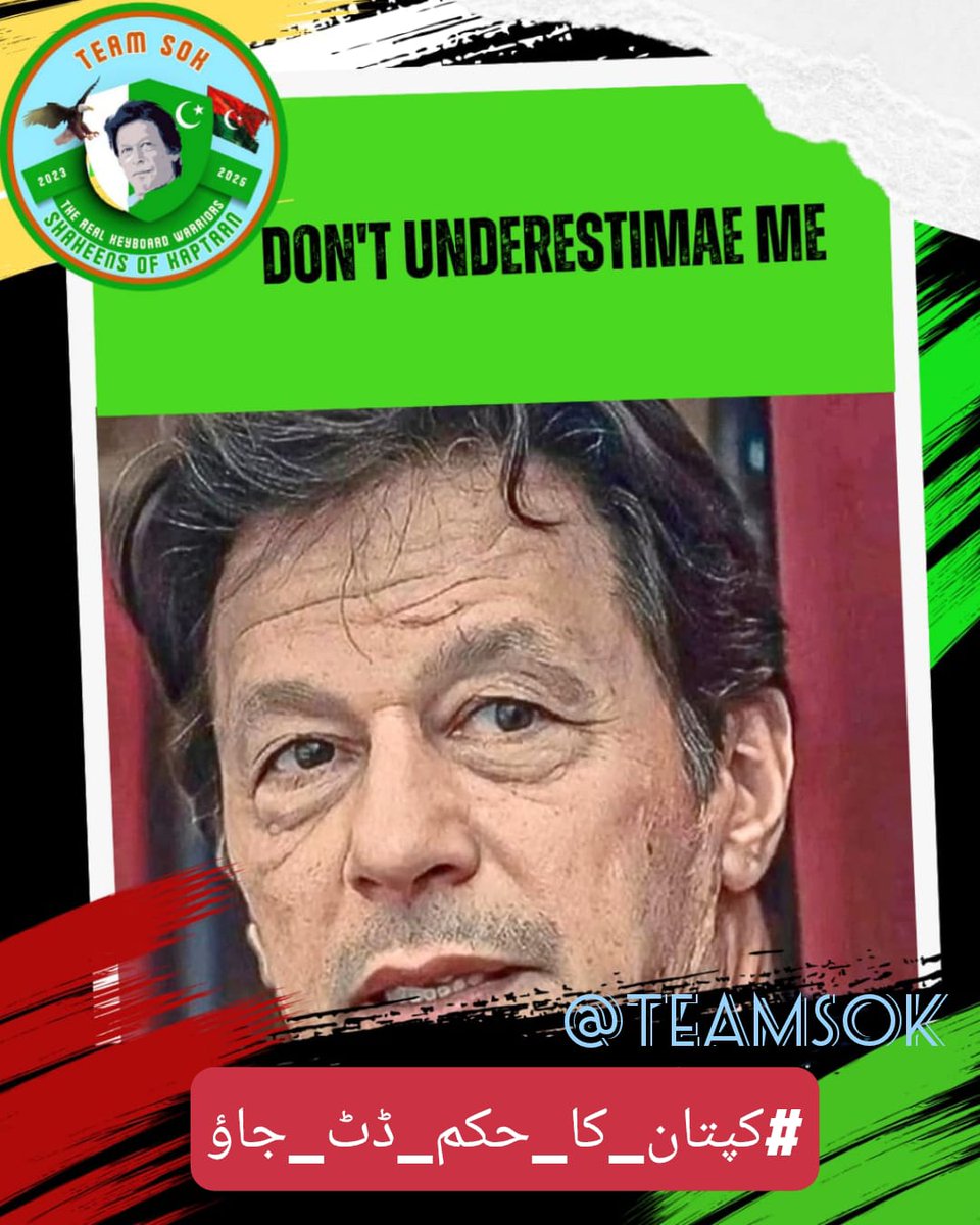 Every tweet is a step toward justice.  
#کپتان_کا_حکم_ڈٹ_جاؤ <a href="/TeamS0K/">Shaheens of Kaptaan</a>