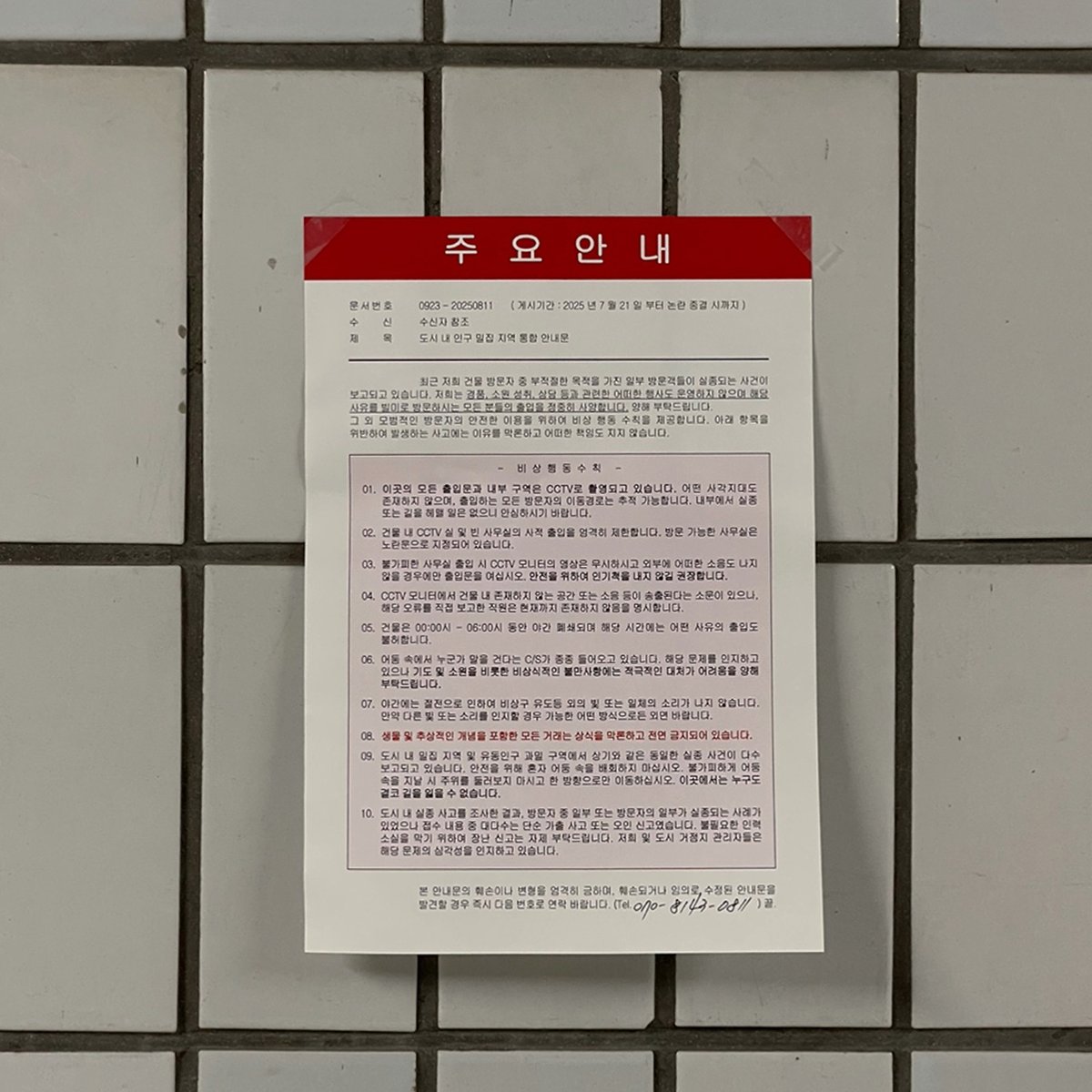 이멩 tweet media