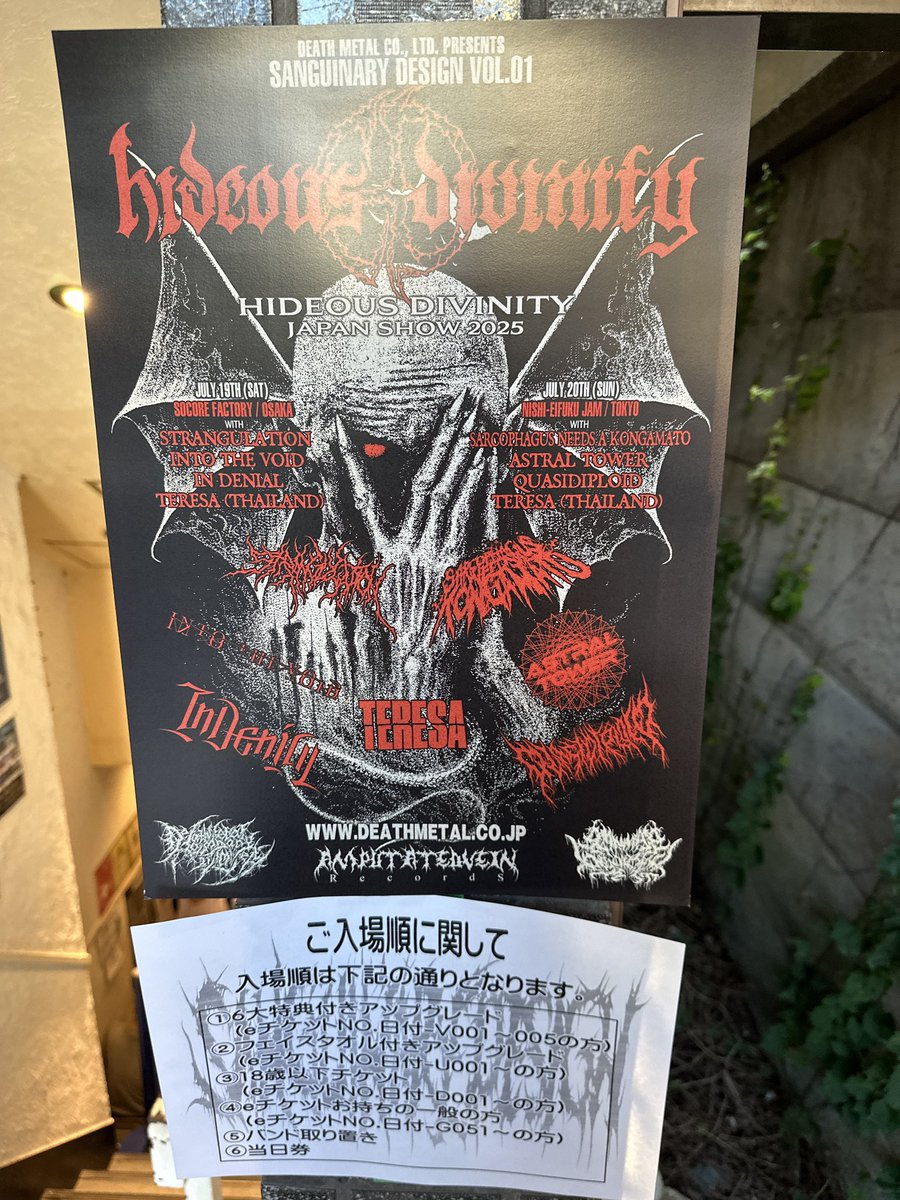 5150mitsuhiro's tweet image. Sanguinary Design Vol.01
Hideous Divinity 初来日公演 東京場所に行って来ましたよ
バカテク過ぎて空いた口が塞がらないとはこの事で終始唖然としてました笑
来日してくれてありがとうございます
そしてAVRさんに感謝です🙏