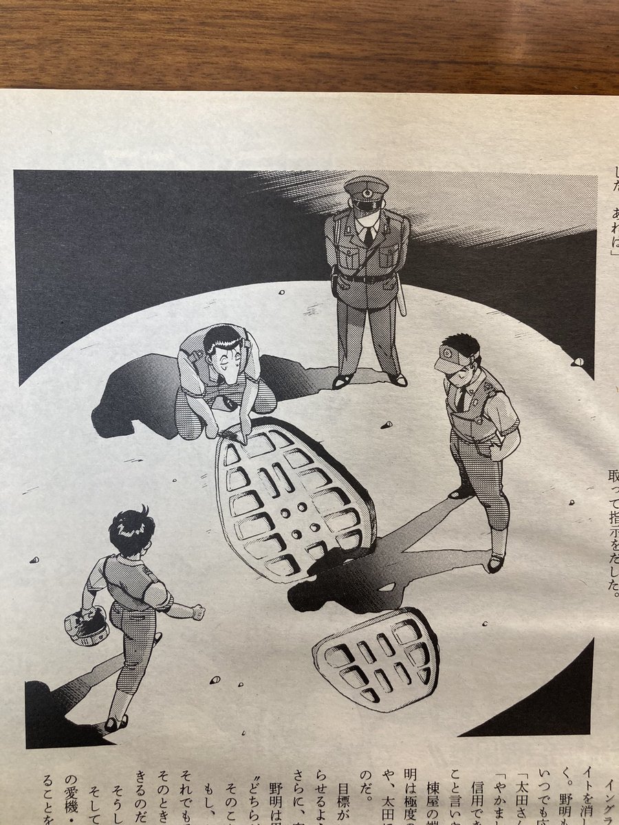 oykot221's tweet image. 『ドラゴンマガジン1989年8月号』
伊藤和典氏の小説版「アクセス」連載開始。
旧OVAから劇パト1への橋渡し的な「香貫花帰還直前」エピソード。この話のラスト、香貫花が野明にいう言葉が大好きです。

挿絵は末次徹朗氏。ラノベ(当時は未普及の単語)の先駆的雑誌ゆえに、イラスト多数。
#パトレイバー