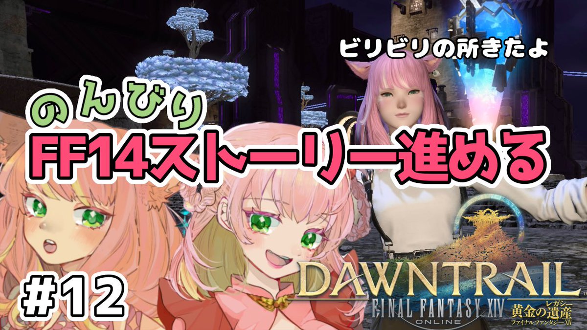 nameil_momojiri's tweet image. 配信告知、ちょっと遅れちゃいました…
でも、祝日だけど10:30からFF14配信します🍑
今日ものんびり冒険するよ🌿
↓待機所
youtube.com/live/kidNZshSH…
#FF14
#新人VTuber