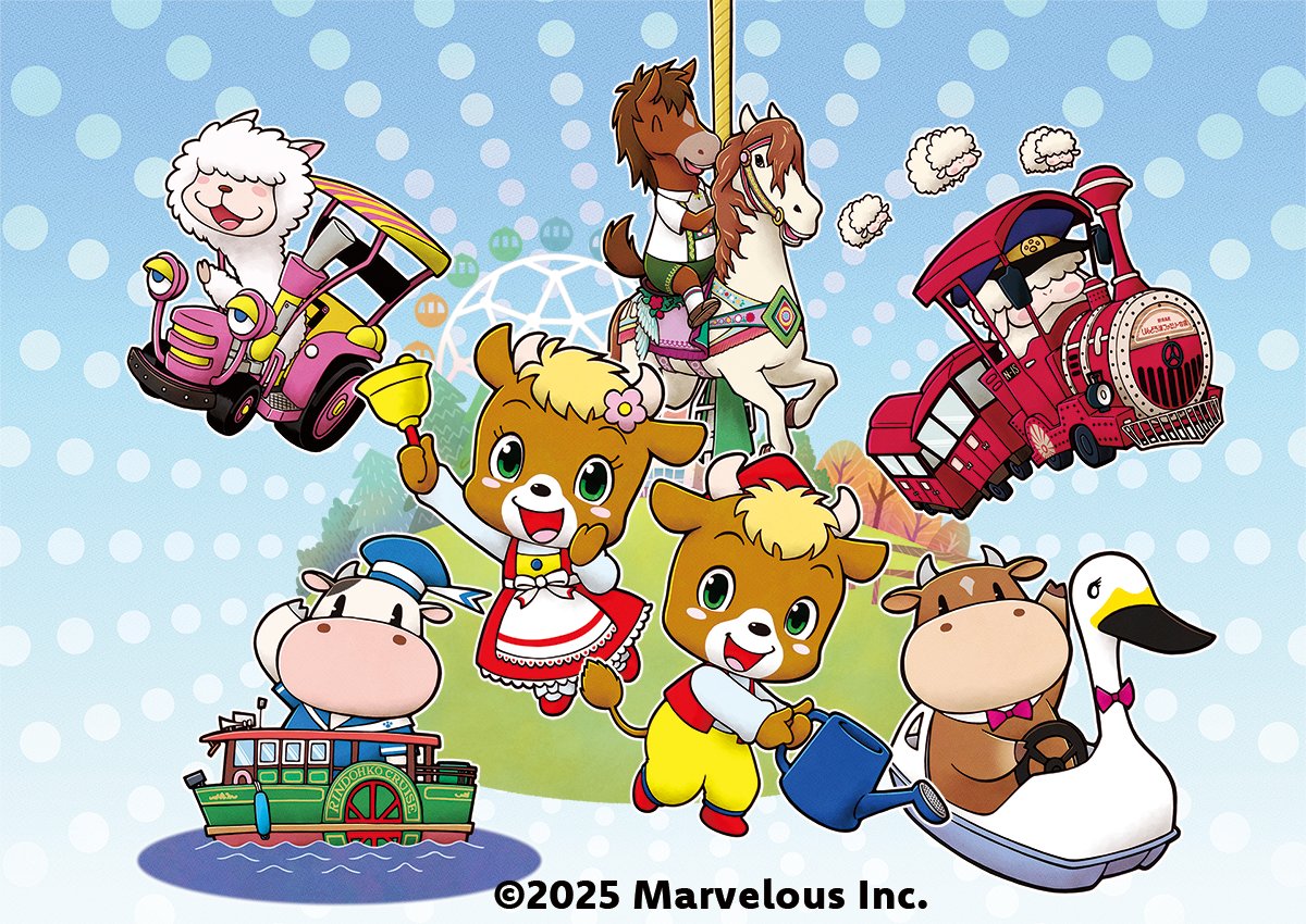bokumono_PR's tweet image. 🐮お知らせ🐣
8月23日(土)より
『那須高原りんどう湖ファミリー牧場』と
『牧場物語 Let's!風のグランドバザール』の
コラボイベント開催が決定しました🐮🎉
詳細は後日発表予定!お楽しみに✨
#牧場物語 #グラバザ