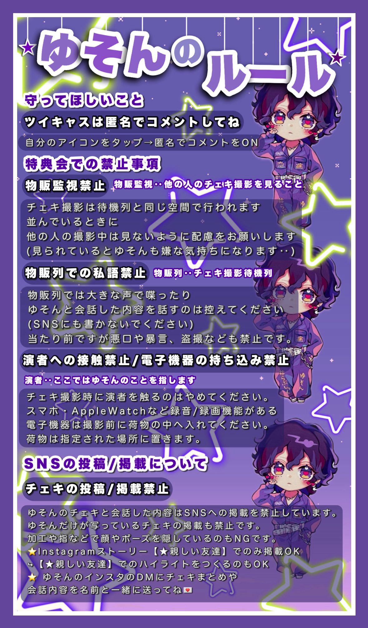 らぶしっく ゆそん TIKS ピンプリ らぶしっく ゆそん TIKS ピンプリ ゆそん (@u_____son39