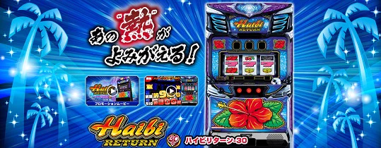 ポラーマン＠スロプロ on X: 