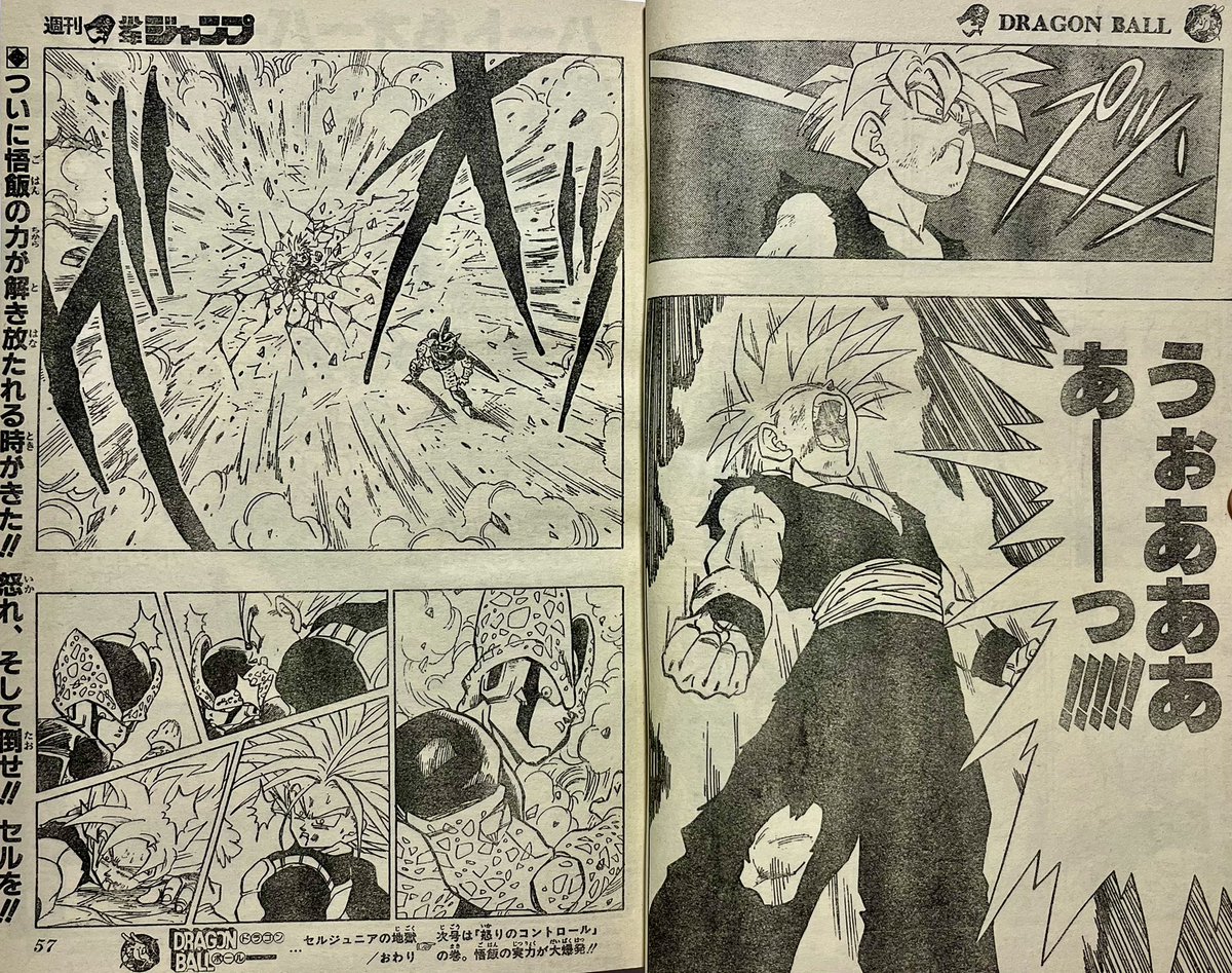 fazalopu on X: 