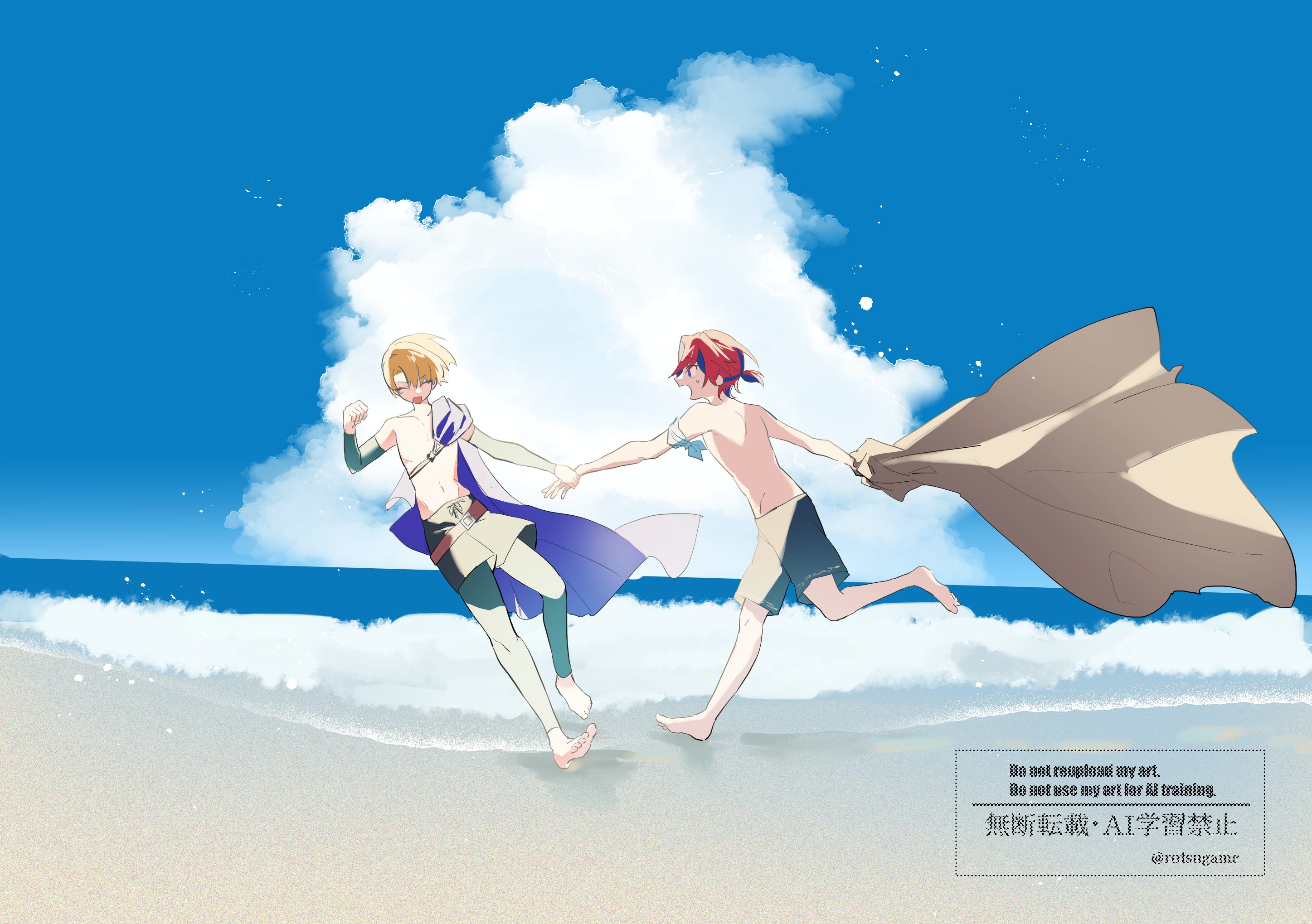 幻影のワンダ(パラレルワンダ)　エメラルドハンサムくん 楽天市場】BANDAI 仮面ライダー セイバー DX雷鳴剣黄雷