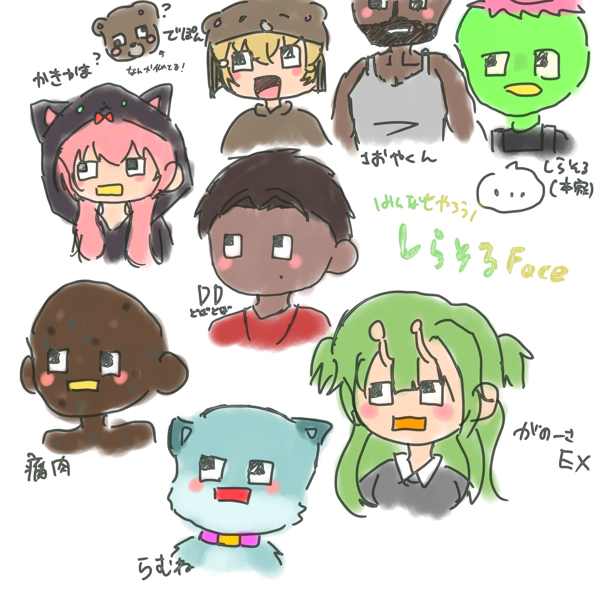 らむね (@Ramune_0227) / X
