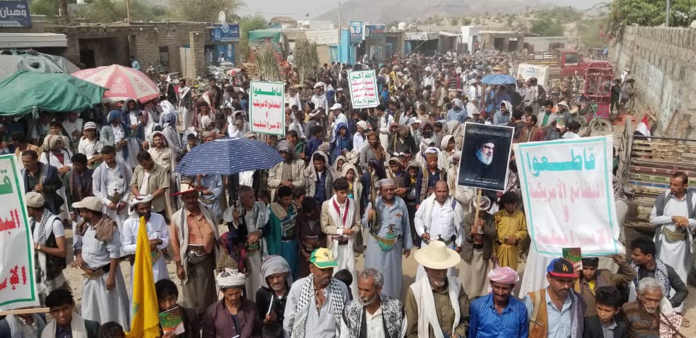 *فعالية  في مديرية وشحة  بذكرى استشهاد الإمام زيد عليه السلام* 

الاحد ، 25محرم 1447هـ الموافق 20 يوليو 2025م

 *المركز الاعلامي- وشحة :* 

#المركز #الاعلامي #مديرية #وشحة