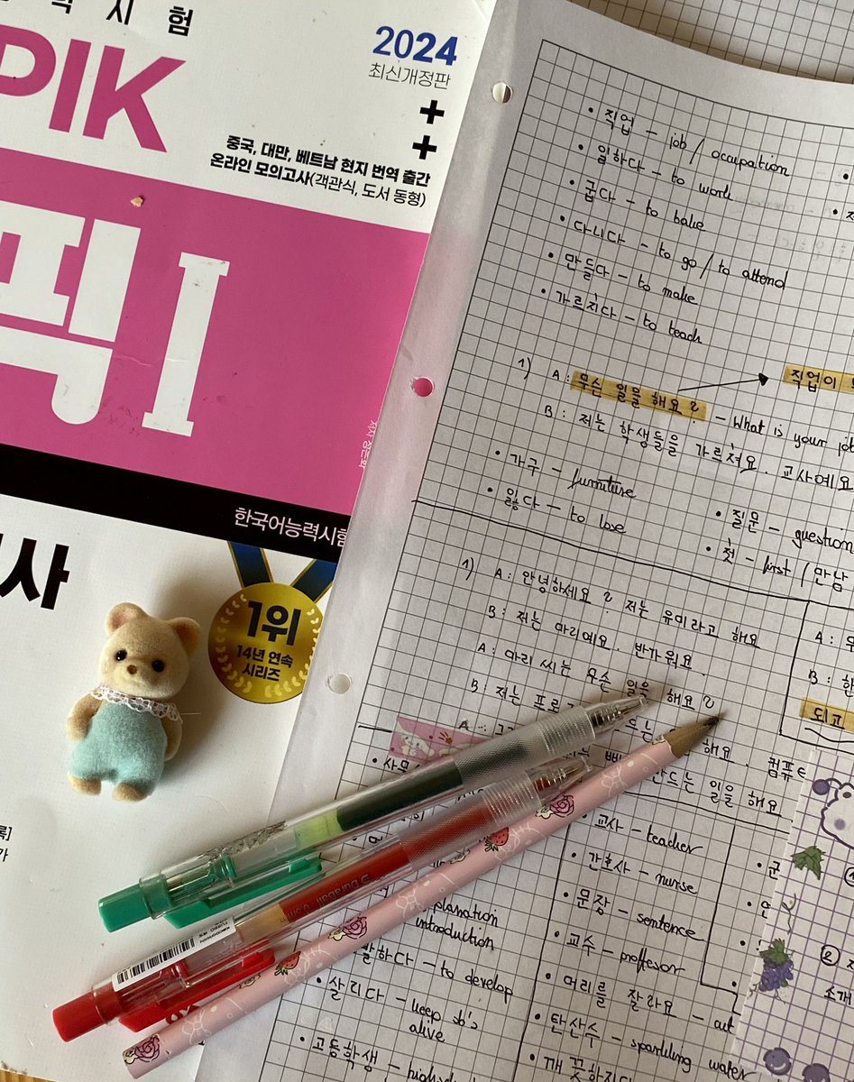 _hamstudy's tweet image. 37/100 🇰🇷

#studytwt #langtwt #100daysoflanguagelearning