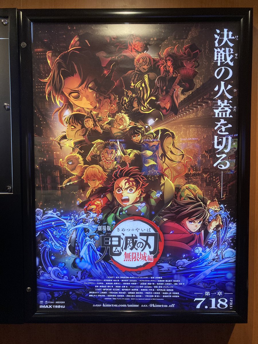 eko_webdesigner's tweet image. おはようございます☀
土曜日は鬼滅の刃を観てきましたよー🙌
最後は3部作。続きいつするんだろう、
楽しみだなぁ😊
今週、来週でホームページ3件zoom予定!
全員ワードプレスだけど、1人は文章を先にくれたので、gammaに投げて構成を作りました。これを実装すれば完成してしまう😳
簡単すぎる😱
