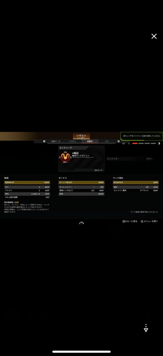 Hunter @頑張ろう💪 tweet media