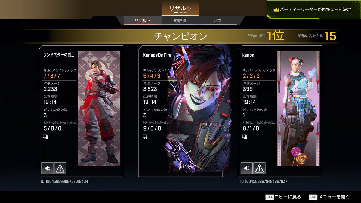 kanade_mifuyu's tweet image. 🥵