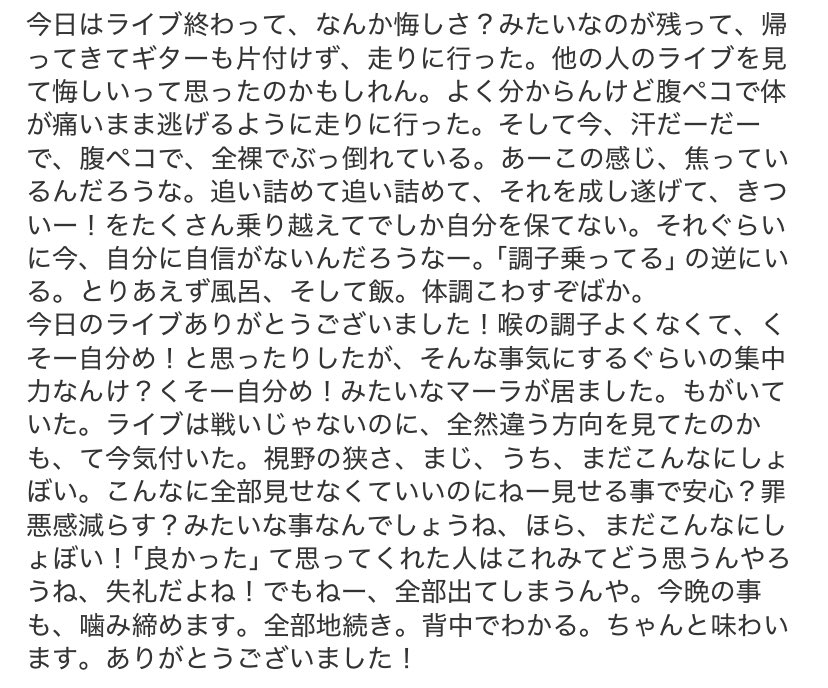 鈴木実貴子ズ“黄色の生き物Tシャツ“Printstar 鈴木実貴子ズ“黄色