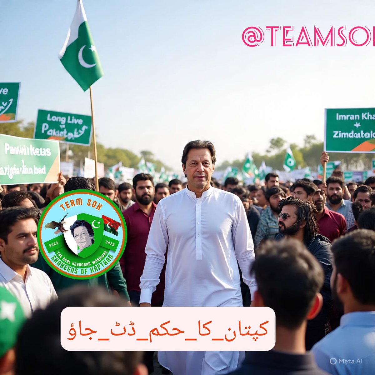 Gondal Bhaiᵀᵉᵃᵐˢᵒᵏ (@b__g66) on Twitter photo From every city and village — voices rise for Khan.
#کپتان_کا_حکم_ڈٹ_جاؤ <a href="/TeamS0K/">Shaheens of Kaptaan</a> From every city and village — voices rise for Khan.
#کپتان_کا_حکم_ڈٹ_جاؤ <a href="/TeamS0K/">Shaheens of Kaptaan</a>