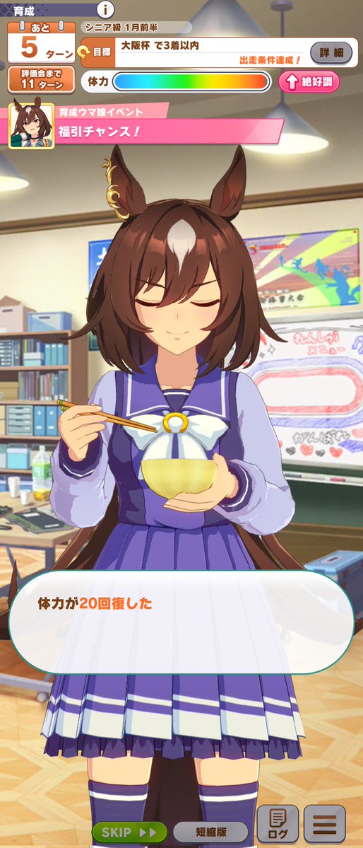 yuni07b's tweet image. ウマ娘 シリウスと温泉行けない部
