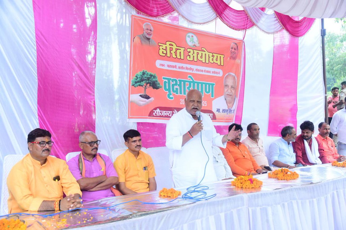 हरित अयोध्या 🌳 हेतु “श्री अयोध्या न्यास” की निरन्तर मुहिम 

‘एक पेड़ माँ के नाम’ अभियान के तहत मिल्कीपुर में किया पौधरोपण

पिछले वर्ष अयोध्या जनपद में 3000 पौधों का ट्री-गार्ड सहित “श्री अयोध्या न्यास” द्वारा हुआ था रोपण

#एक_पेड़_माँ_के_नाम #ekpedmaakenaam 

1/3..