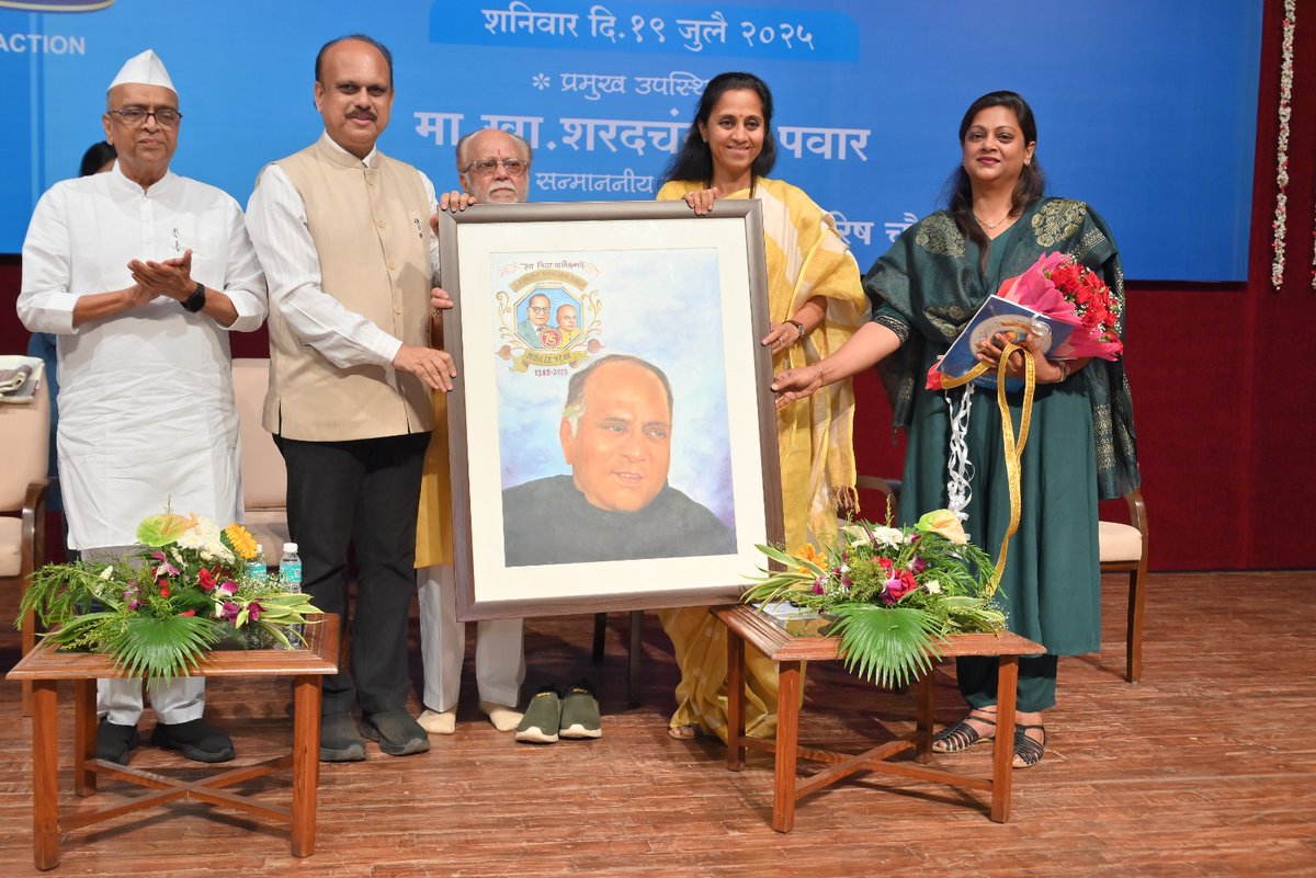 Utkarsha Rupwate (@urupwate) on Twitter photo कालकथित दादासाहेब रुपवते यांच्या 26 व्या स्मृतिदिनानिमित्त यशवंतराव चव्हाण सभागृह मुंबई येथे अभिवादन सभेचा कार्यक्रम पार पडला! मा.आ. उल्हास दादा पवार, संसद रत्न - खासदार मा. सुप्रियाताई सुळे, मा. आ. शिरीषदादा चौधरी इतर मान्यवर व कार्यकर्ते मोठ्या संख्येने!
<a href="/supriya_sule/">Supriya Sule</a> कालकथित दादासाहेब रुपवते यांच्या 26 व्या स्मृतिदिनानिमित्त यशवंतराव चव्हाण सभागृह मुंबई येथे अभिवादन सभेचा कार्यक्रम पार पडला! मा.आ. उल्हास दादा पवार, संसद रत्न - खासदार मा. सुप्रियाताई सुळे, मा. आ. शिरीषदादा चौधरी इतर मान्यवर व कार्यकर्ते मोठ्या संख्येने!
<a href="/supriya_sule/">Supriya Sule</a>