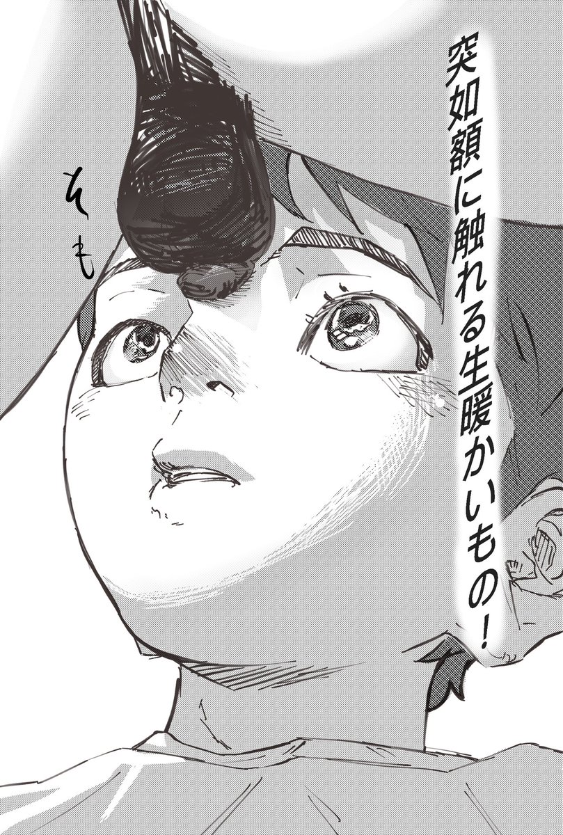 mars_romani's tweet image. 深夜テンション
