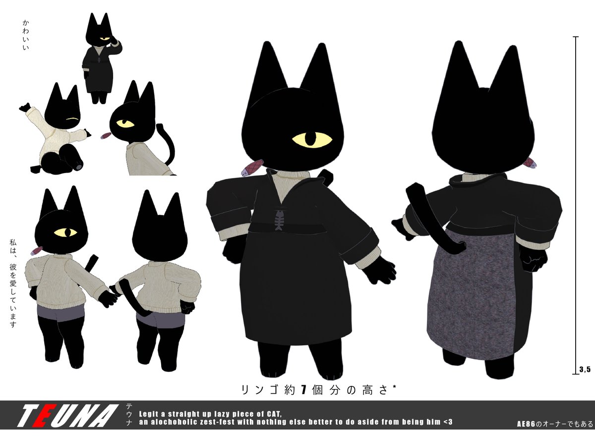 EPSONFD93's tweet image. 【 T e u n a  R e f ! 】