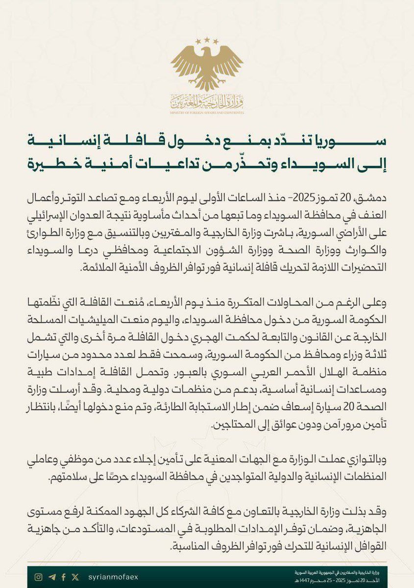 رؤى لدراسات الحرب tweet media