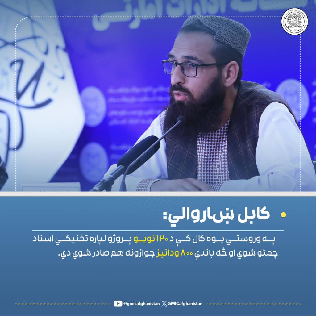 #لاسته_راوړنې #دستاوردها