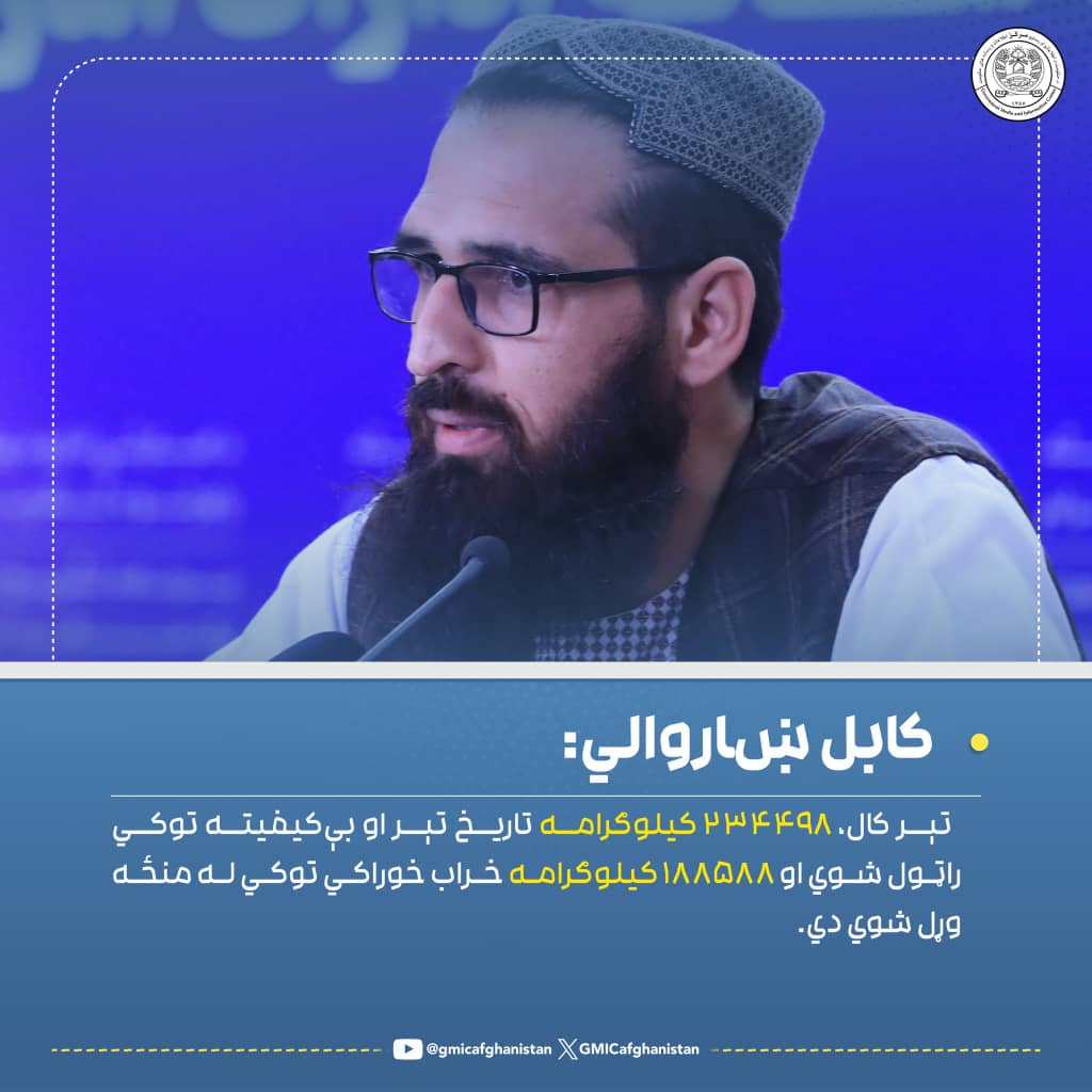 #لاسته_راوړنې #دستاوردها