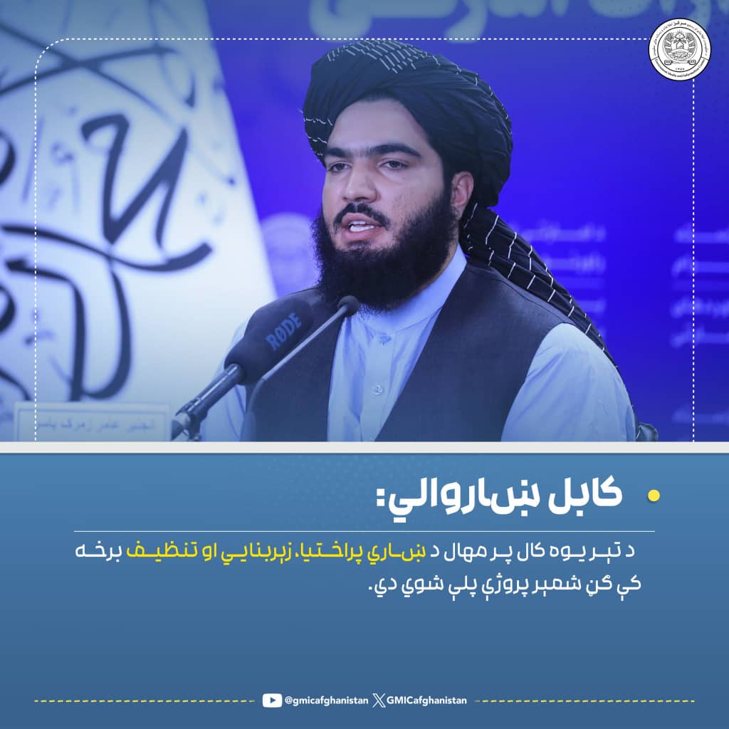 #لاسته_راوړنې #دستاوردها