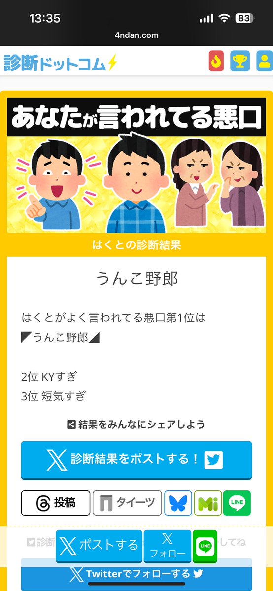 はくと (@hvkz_) on Twitter photo 