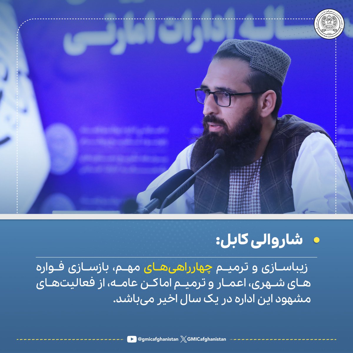 #لاسته_راوړنې #دستاوردها