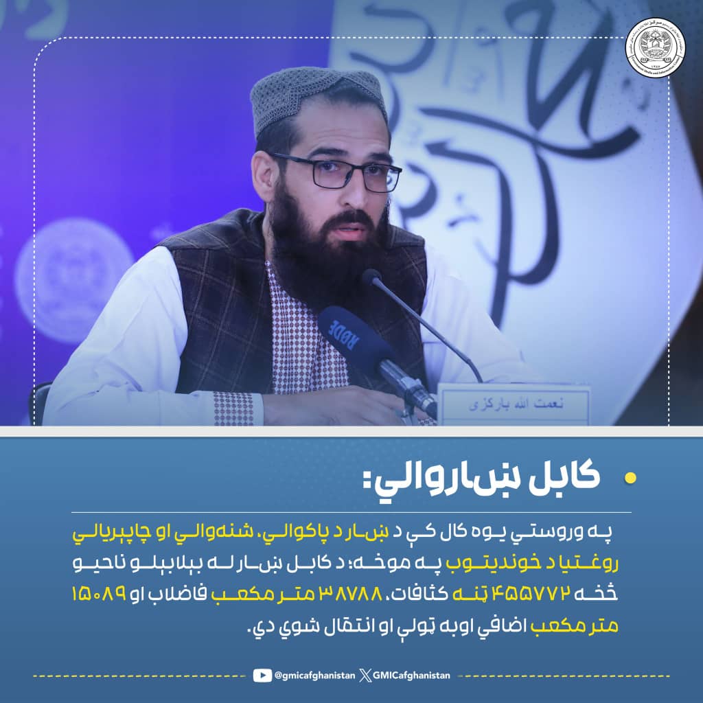 #لاسته_راوړنې #دستاوردها
