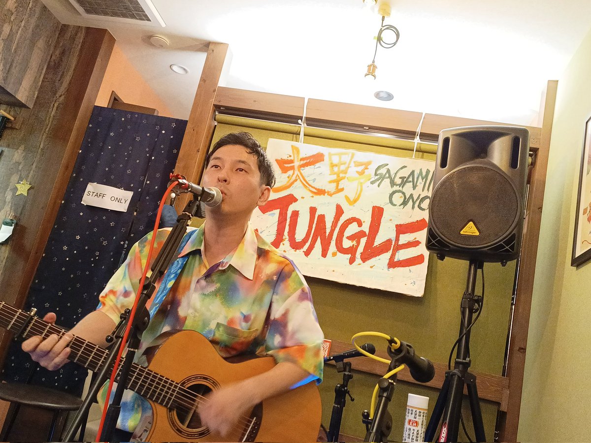 大野ジャンゴー遊びに行ってきたよ！！
理生さんも浩司さんもバリ良かった😆✨

笑いすぎて
腹が痛かったけど🤣

めっちゃ
(お客さん含め)会場の雰囲気良いし
皆で手拍子して、歌ってってさ！
めちゃ楽しかった♪

2人ともガラシャツ着て兄弟みたいね😂

#大野ジャンゴー