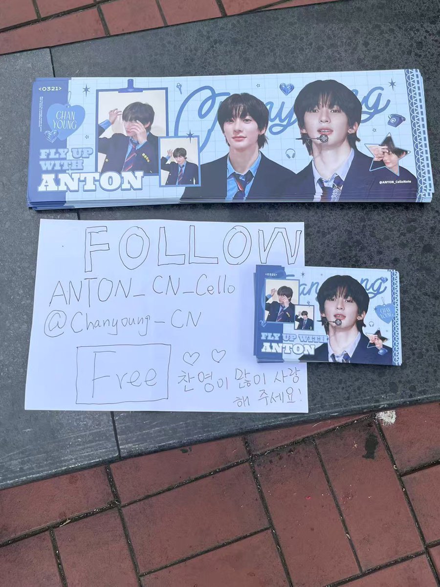 Chanyoung_CN's tweet image. The support items will be distributed at the opposite side of KFC at the entrance of the station pit, and we will end at twelve o&apos;clock! 🥰

#Cosmiclove_in0321 
#RIIZE #라이즈 #ANTON #앤톤 #アントン
