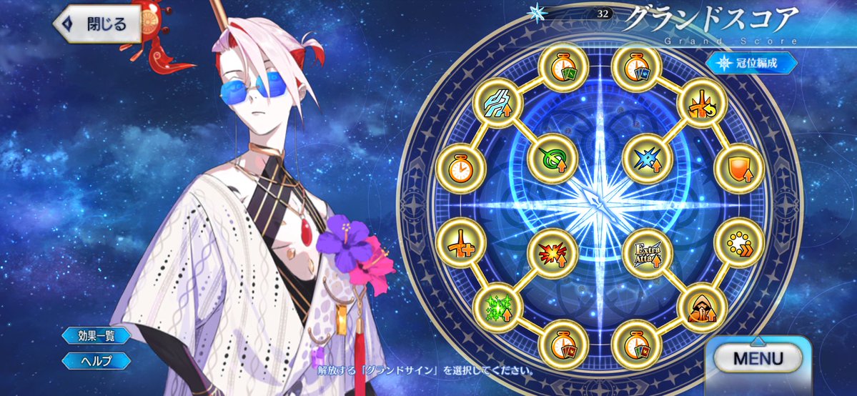 alicealice1206's tweet image. グランドランサー戦はカルナさんが活躍中 #FGO️