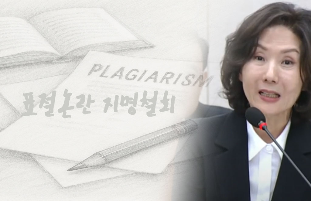 nokdu's tweet image. 이재명 대통령, 이진숙 교육부 장관 후보자 지명 철회 이진숙 후보자 지명 철회의 여파는 내년 교육감 선거에도 상당한 영향을 미칠 것으로 전망 jben.kr/liguard_bbs/vi…[전북교육신문] #이진숙 #교육부장관 #교육부 #전북교육감 #서거석 #표절