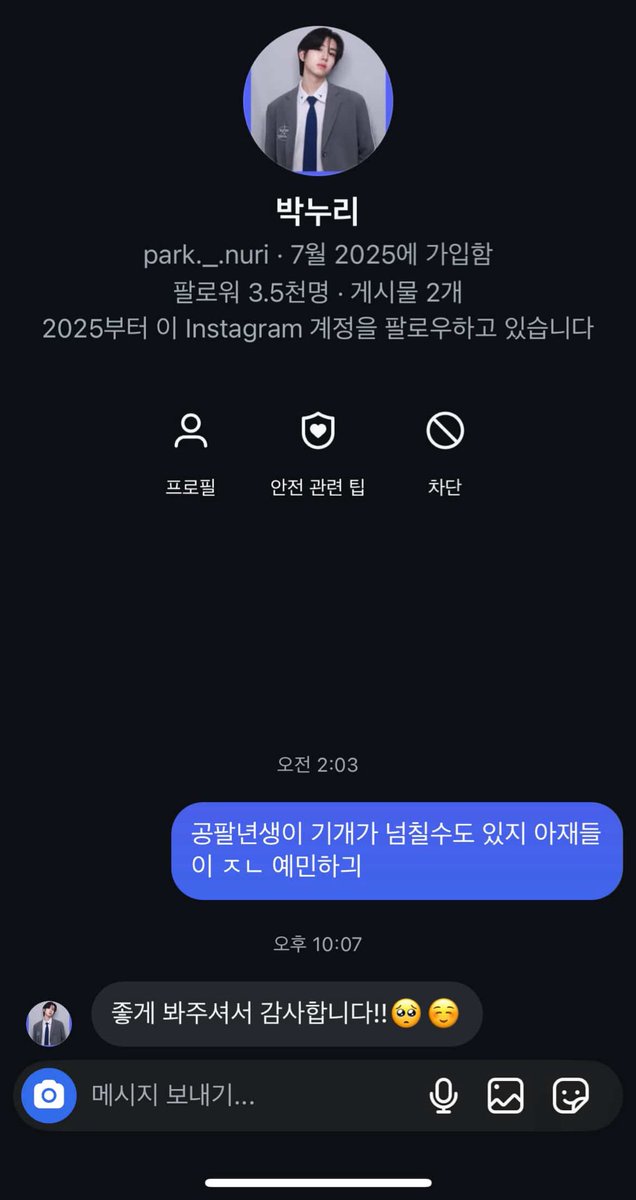 dmsdldhs's tweet photo. 트친 미친거같음 https://t.co/L1sKsP30yl